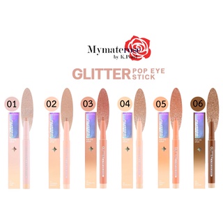 Meilinda Glitter pop eye stick #MC3117 อายแชโดว์ ชิมเมอร์ แบบแท่ง เนื้อครีม เมลินดา