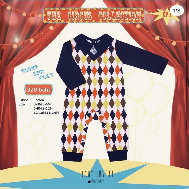 เสื้อเด็กเล็ก Baby Lovett  The Circus 05 - Sleep and Play 9-12M