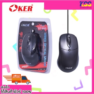 เมาเกม เม้าเล่นเกม เมาส์เกมมิ่ง OKER L7-300 PERFORMANCE OPTICAL WHEEL MOUSE USB รับประกัน 6 เดือน