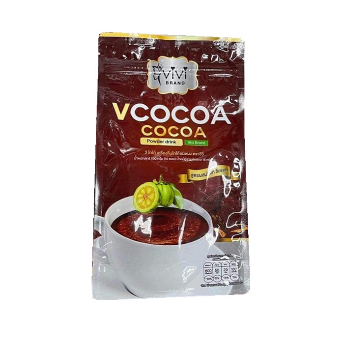 (ถุงสีน้ำตาล) วีวี่โกโก้ รุ่นถุง V Cocoa by vivi วีโกโก้