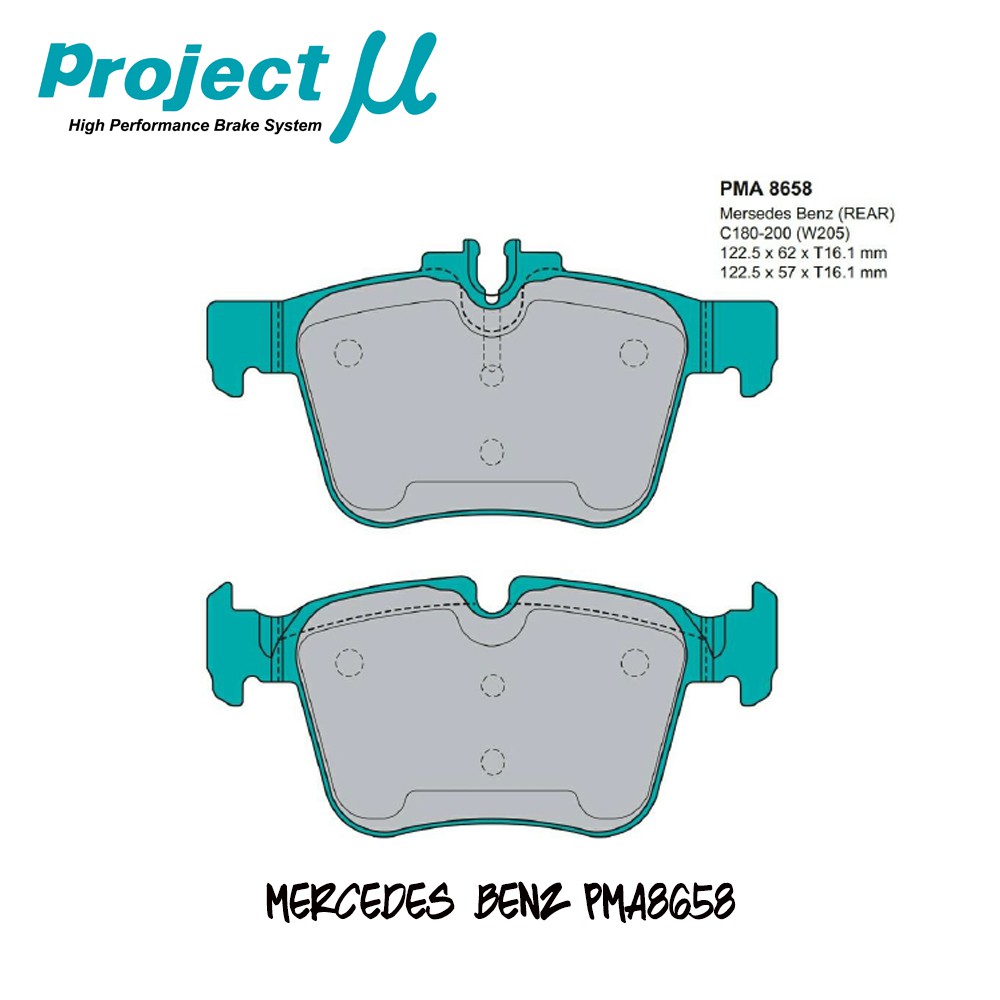 Project Mu Mercedes Benz C180 C200 W205 ผ้าเบรคหลัง NS400