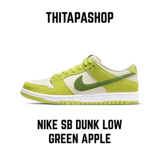 NIKE SB DUNK LOW GREEN APPLE