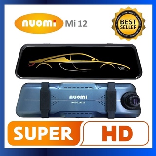 【พร้อมส่ง】NUOMi Mi 12 Super HD 1296p Car Camcorder กล้องติดรถยนต์ กล้องกระจกติดรถยนต์หน้าหลัง