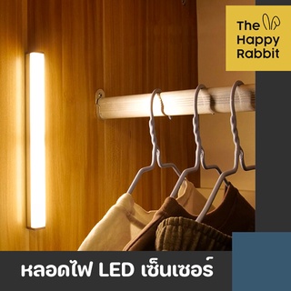 หลอดไฟ  LED ตรวจจับความเคลื่อนไหว ไฟเซ็นเซอร์ หลอดไฟติดผนัง  ไฟติดผนัง led หลอดไฟแบบไร้สาย ติดตั้งง่าย ใช้งานสะดวก ^^