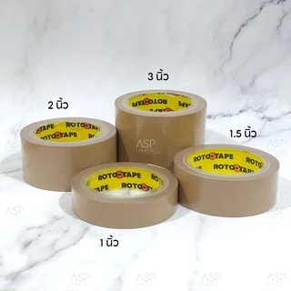 เทปกาวกระดาษน้ำตาล กระดาษกาวโรโต้ ROTO Tape คราฟเทป เนื้อกระดาษเคลือบผิวซิลิโคน เทปกระดาษคราฟ ยาว 20 หลา