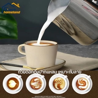 เหยือกตีฟองนม ถ้วยตวงนม สีเงิน 350ML/550ML/900ML พิชเชอร์ ถ้วยตีฟองนม สแตนเลส เหยือกกาแฟ Stainless Milk Pitcher