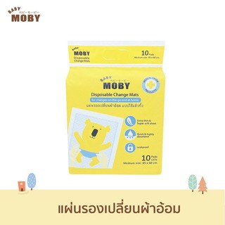 Moby โมบี้ แผ่นรองซับฉี่ใช้แล้วทิ้ง ขนาด 45x60 ซม