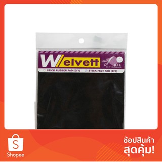 🔥HOT🔥 แผ่นรองและกันกระแทก สักหลาด WELVET เหลี่ยมDIY145X1.8 MM BK อุปกรณ์เฟอร์นิเจอร์ เฟอร์นิเจอร์และของแต่งบ้าน WELVETT