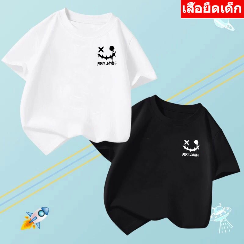 K-2230-SHORT เสื้อยืดเด็ก เสื้อแขนสั้นคอกลมใส่ได้เด็ก2-12 ปี  มีให้เลือก10สี
