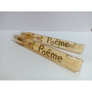 ✈ น้ำหอม การบินไทย ✈ กลิ่น Poeme  ขนาด 10 ml ✈ เซท 2 ขวด ✈ หอมติดทานาน 24 ช.ม