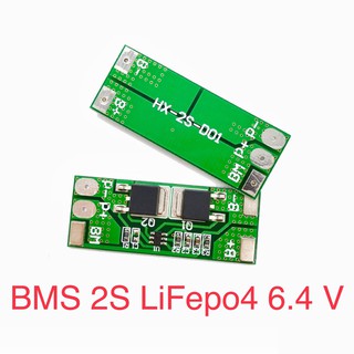 BMS 2S 8A 6.4V 3.2V LiFePo4  BMS/แบตเตอรี่ลิเธียม โมดูล PCB BMS บอร์ดป้องกันโมดูล