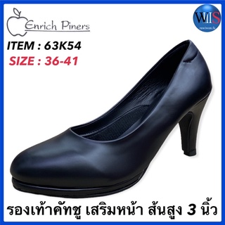 Enrich Piners รองเท้าคัทชู รุ่น 63K54