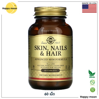 Solgar, Skin, Nails &amp; Hair, Advanced MSM Formula, 60 Tablets