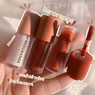 HERORANGE FLUFFY LIP GLAZE เซต วลิปกลอส 3 สี เนื้อกำมะหยี่ แท่งสั้น