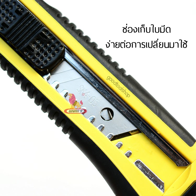 [ของแท้] คัตเตอร์ด้ามหุ้ม ใหญ่ ปลอดภัย คมมากใบมีดSK4 หมุนล็อคใบมีดได้ มีรางเก็บใบมีดได้ ใบมีด3ชิ้น ราคา ถูกที่สุด ดีลบีเคเค แกลเลอรีภาพที่ 3
