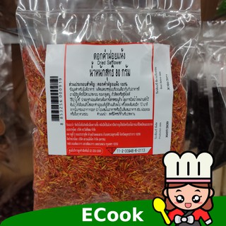 ecook ดอกคำฝอย 80g dried safflower