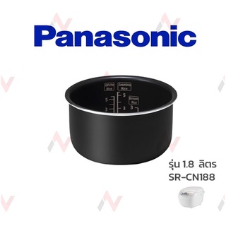 Panasonic หม้อใน ขนาด 1.8 ลิตร รุ่น SR-CN188