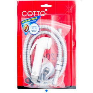 ชุดสายฉีดชำระ COTTO CT992