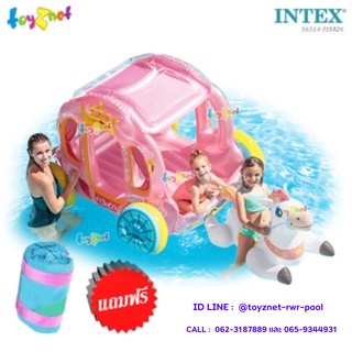 Intex แพรถม้าเจ้าหญิง รุ่น 56514 + ถุงนอนลายนางเงือก รุ่น 715826