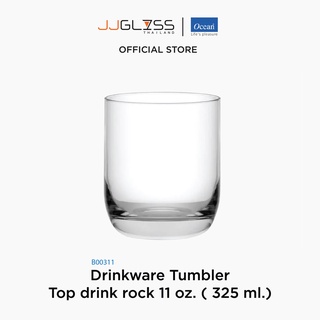 JJGLASS - (Ocean) B00311 Drinkware Tumbler - แก้วท็อปดริ๊งร็อค แก้วดริ๊งเเวร์ ทัมเบอร์ แก้วโอเชี่ยนกลาส Top drink rock by Ocean Glass B00311 Drinkware Tumbler Top drink rock 11 oz. ( 325 ml.) บรรจุ 6 ใบ