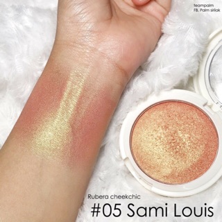 บรัชออน รูบีร่า No.05 Sami Louis