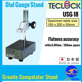 Teclock ขาตั้งฐานแกรนิตสำหรับไดอัลเกจ ขนาด 150x200มิล รุ่น USG-18 - Granite Comparator Stand  size 150x200mm รุ่น USD-18