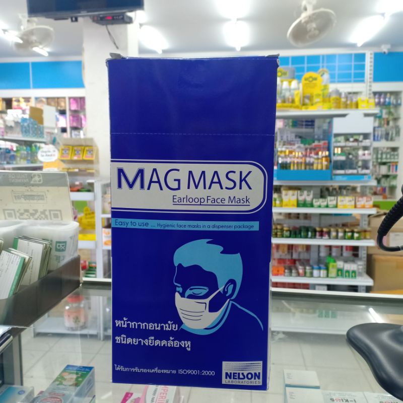 หน้ากากอนามัยคาร์บอน Mag mask
