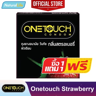 ++ ซื้อ 1 แถม 1 ++ Onetouch Strawberry Condom ถุงยางอนามัย วันทัช สตรอเบอรี่ ผิวเรียบ กลิ่นสตรอเบอร์รี่ ขนาด 52 มม.