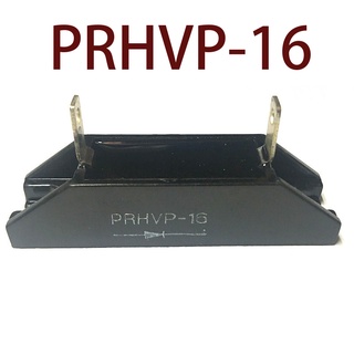 Sz HVP16 HVP-16 PRHVP-16 รับประกัน 1 ปี {รูปถ่ายคลังสินค้า}