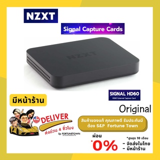 จัดส่งด่วน 4 ชั่วโมง NZXT HD60 External Capture Card สำหรับ Streaming For Xbox , PS5 ,PC