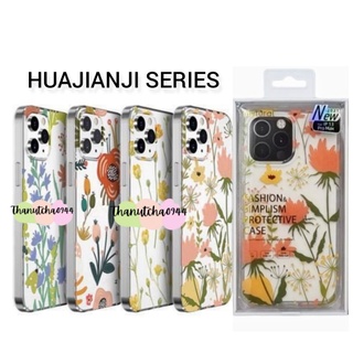 Mutural HUAJIANJI SERIES เคสดอกไม้ 3D ลายสวยมีมิติ สไตล์วินเทจ สำหรับรุ่นไอโฟน13 13โปร 13โปร แม็กซ์