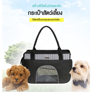 DODOPET กระเป๋าใส่แมว กระเป๋าใส่สัตว์เลี้ยง กระเป๋าสัตว์เลี้ยง แบบพกพา ระบายอากาศ พับได้ ความจุขนาดใหญ่ สําหรับสัตว์เลี้ยง สุนัข แมว 7 กก.