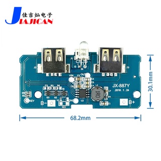 โมดูลพาวเวอร์แบงค์ 18650 แบตเตอรี่ 3.7V เป็น 5V 2A DIY