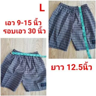 กางเกง บ๊อ​กเซอร์​💥 เด็ก 💥S, M, L Boxer