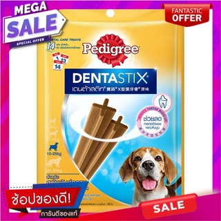 เพดดิกรีเดนต้าสติกสุนัขพันธุ์กลาง 344กรัม Pedigree Denta Stix Medium Dog 344g.