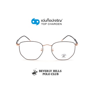 BEVERLY HILLS POLO CLUB แว่นสายตาทรงIrregular BH-21241-C1 size 52 By ท็อปเจริญ