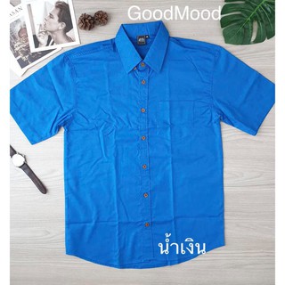 (ส่งทุกวัน ส่งเร็ว) เสื้อเชิ้ตคอปกแขนสั้นผ้าอ๊อกฟอด