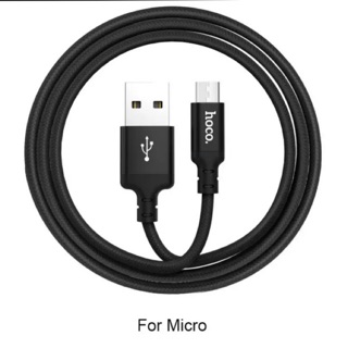 Micro USB  Mini USB V3 สายชาร์จยาว 3เมตร 3m.  กล้องติดรถยนต์ กล้องวงจรปิด ip camera dashcam