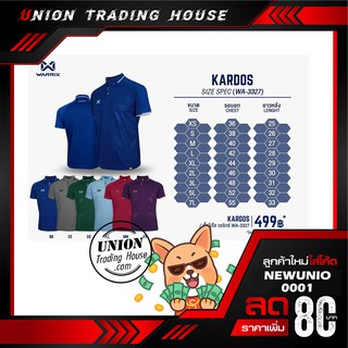 ขายส่งแพค 10 ตัว เสื้อกีฬาคอโปโล เสื้อโปโลสปอร์ต WARRIX WA-3327