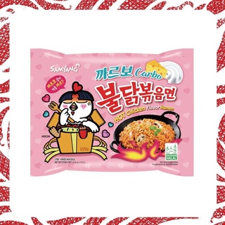 ซัมยังราเมนกึ่งสำเร็จรูปรสคาโบนาร่า Samyang Hot Chicken Ramen Carbonara Flavor 130g.