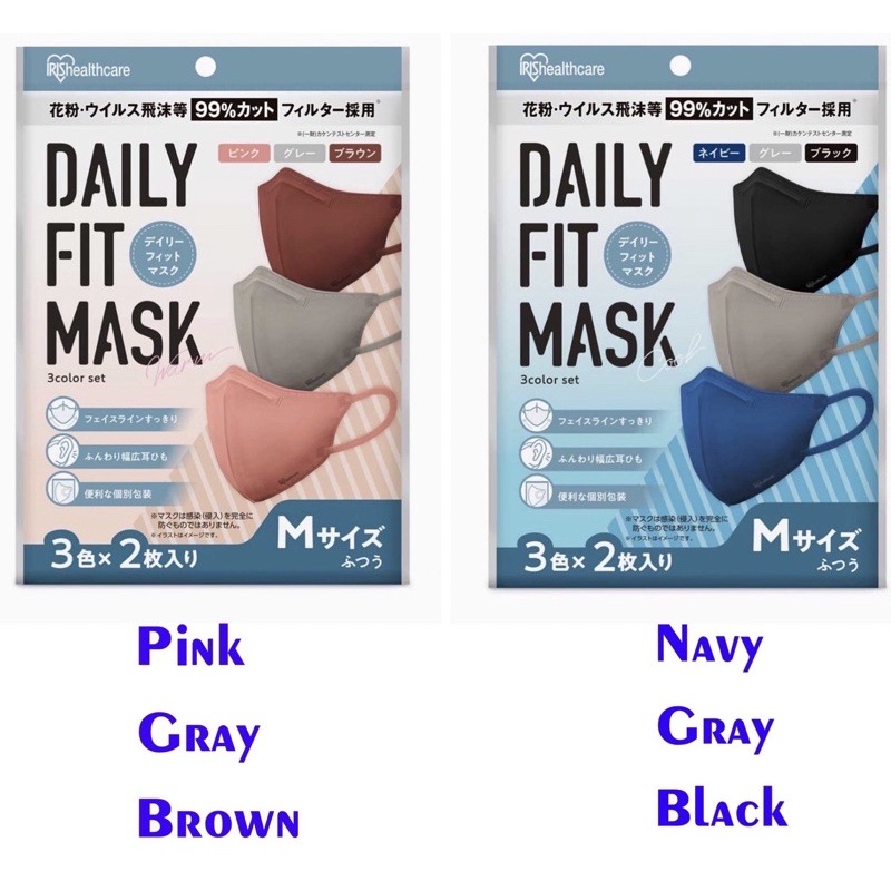 หน้ากากอนามัย IRIS Healthcare Daily Fit Mask (ทรง3D)