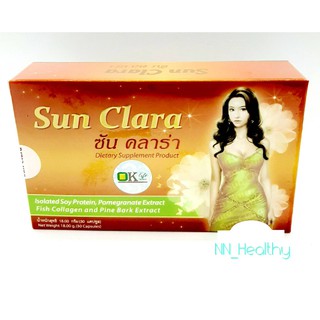 Sun Clara ซัน คลาร่า กล่องส้ม (30 แคปซูล)