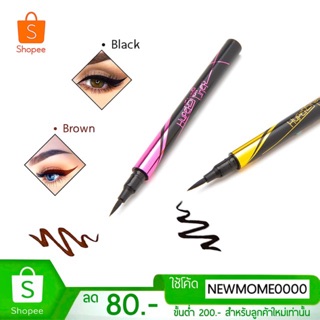 อายไลเนอร์  ปากกาอายไลเนอร์ ดำ,น้ำตาล Eyeliner pencil