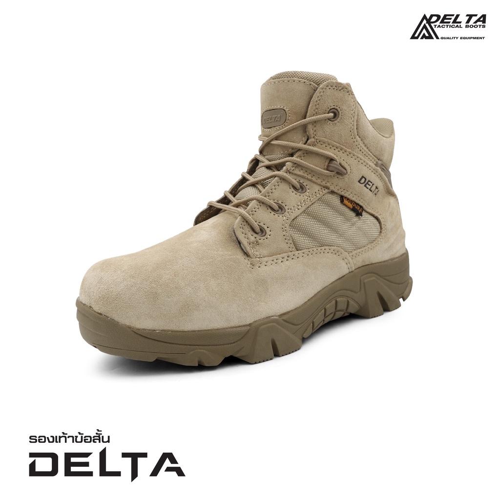 รองเท้าเดินป่า DELTA สีทราย