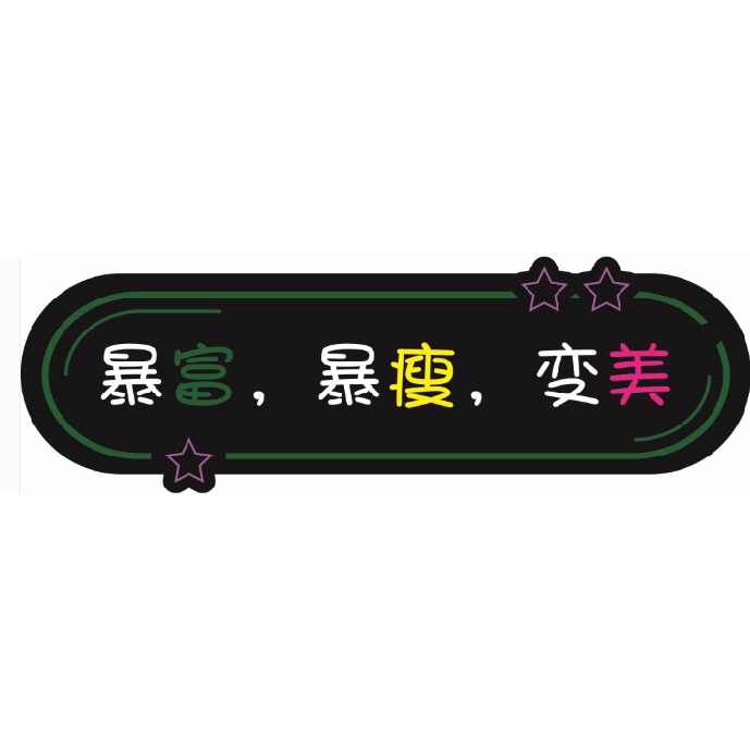 HAPPY BIRTHDAY BOARD/DECO/HAPPY BIRTHDAY/รับ Rich/Freedom/HAPPY Long Live/New One Year Old/US Dollar