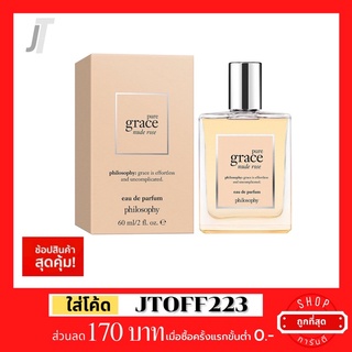 ✅แบ่งขาย✅ Philosophy Pure Grace Nude Ros EDP 🌹รีวิว กลิ่นสบายๆ ไม่ซับซ้อน น้ำหอมผู้หญิง น้ำหอมแบรนด์เนม 2ml 3ml 5ml 10ml