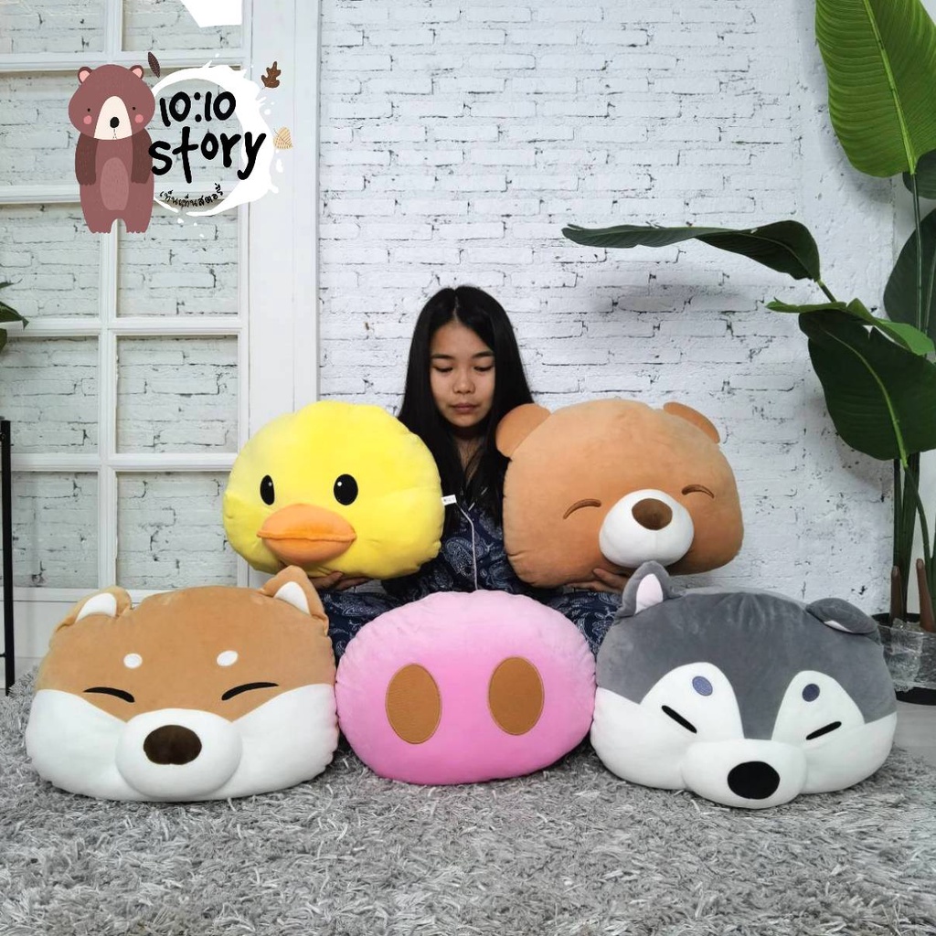 รวมหมอนอิง เป็ด ชิบะ ฮัสกี้ หมี จมูกหมูนุ่มนิ่ม น่ารักๆ ไซต์ M 20" สินค้าพร้อมจัดส่ง มีบริการเก็บเงินปลายทาง