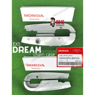 เคสโซ่ สําหรับ Honda Ex5 DREAM 40500-KFV-BSHZA BSH Kotak Peti Rantai