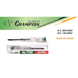 CHAMPION ไขควงเช็คไฟ ไขควงวัดไฟ ไขควงลองไฟ (80-300 VAC) NO.7700 ผลิตจากญี่ปุ่น