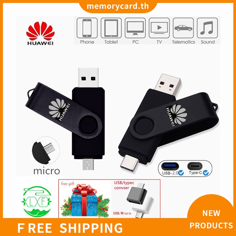 【COD】HUAWEI Otg แฟลชไดรฟ์ USB 2.0 Type-c Micro 16GB - 2TB หมุนได้